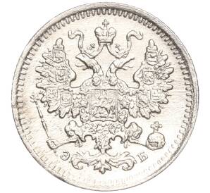 5 копеек 1899 года СПБ ЭБ — Фото №2