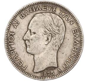 5 драхм 1875 года Греция — Фото №1