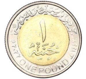 1 фунт 2022 года Египет «90 лет Египет Эйр»