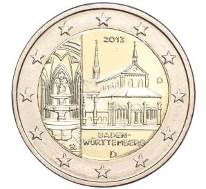 2 евро 2013 года D Германия «Федеральные земли Германии — Баден-Вюртемберг (Монастырь Маульбронн)»