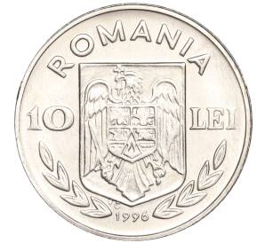 10 лей 1996 года Румыния «Чемпионат Европы по футболу 1996 года» — Фото №2