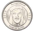 Монета 1 дирхам 2018 года ОАЭ «100 лет со дня рождения Шейха Зайда» (Артикул M2-60771)