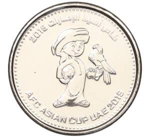 1 дирхам 2019 года ОАЭ «Кубок Азии 2019 в ОАЭ» — Фото №1