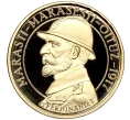 Монета 50 бани 2017 года Румыния «100 лет победам румынской армии» (Артикул M2-60775)