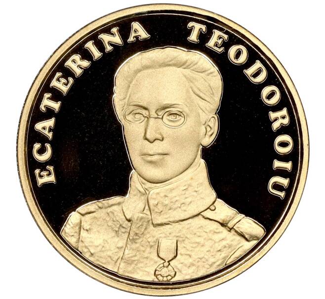 Монета 50 бани 2017 года Румыния «100 лет назначению Екатерины Теодорою первой женщиной-офицером румынской армии» (Артикул M2-60776)
