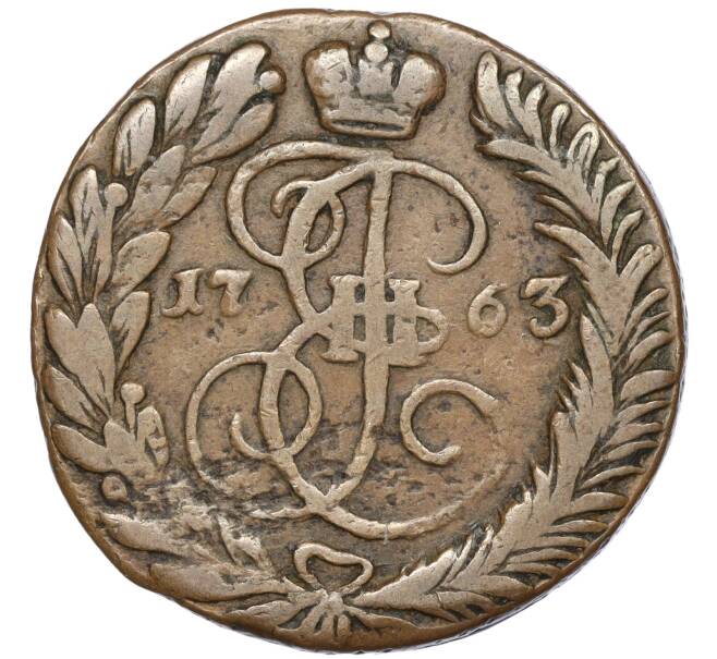 Монета 2 копейки 1763 года ЕМ (Артикул: M1-50398) — Фото №1