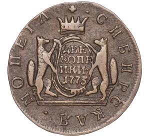 2 копейки 1773 года КМ «Сибирская монета» — Фото №1
