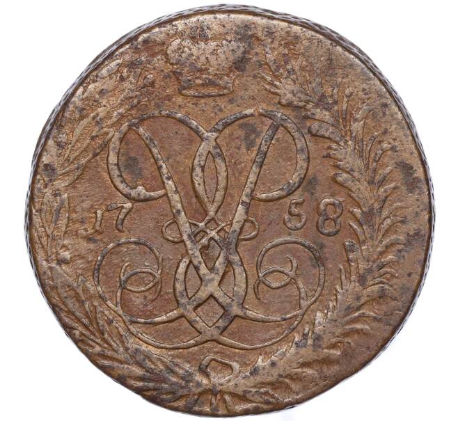 Монета 2 копейки 1758 года (Артикул M1-50405)