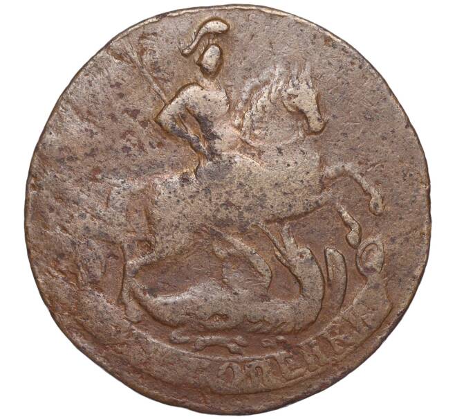 Монета 2 копейки 1758 года (Артикул M1-50405)
