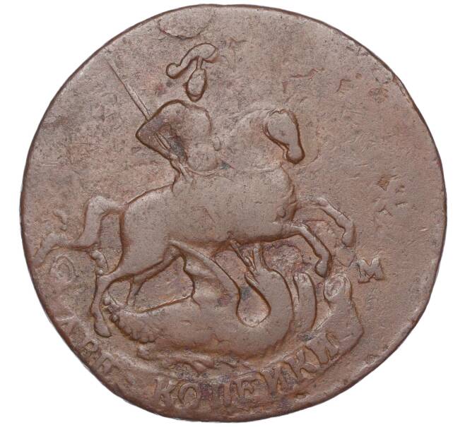 Монета 2 копейки 1766 года ММ (Артикул M1-50416)