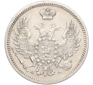 10 копеек 1852 года СПБ ПА — Фото №2