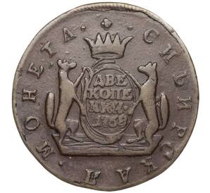 2 копейки 1768 года КМ «Сибирская монета» — Фото №1