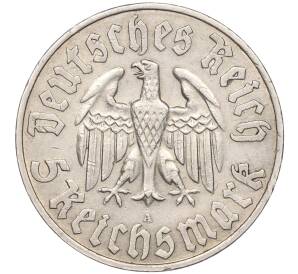 5 рейхсмарок 1933 года А Германия «450 лет со дня рождения Мартина Лютера» — Фото №2