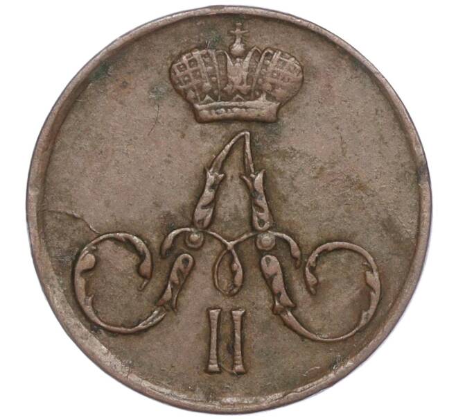 Монета Полушка 1856 года ЕМ (Артикул: M1-50476) — Фото №2