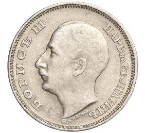 20 левов 1930 года Болгария — Фото №2