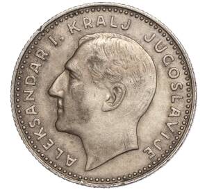 10 динаров 1931 года Югославия — Фото №2