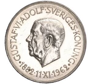 5 крон 1962 года Швеция «80 лет со дня рождения Густава VI Адольфа»