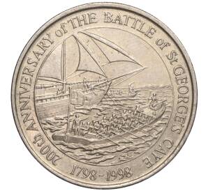 2 доллара 1998 года Белиз «200 лет сражению при Сент-Джордж Кей»
