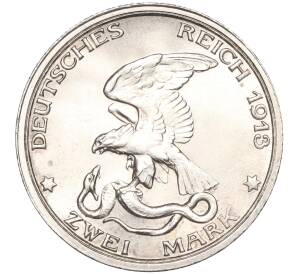 2 марки 1913 года Германия (Пруссия) «100 лет объявлению войны против Франции» — Фото №2