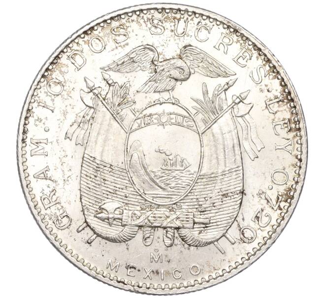 Монета 2 сукре 1944 года Эквадор (Артикул M2-60874)