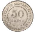 Монета 50 центов 1920 года Стрейтс Сетлментс (Артикул M2-60878)