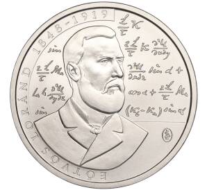 2000 форинтов 2019 года Венгрия «100 лет со дня смерти Лоранда Этвеша» — Фото №1