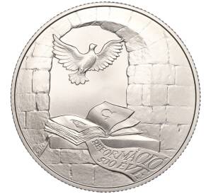 2000 форинтов 2017 года Венгрия «500 лет Реформации» — Фото №1