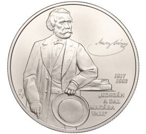 2000 форинтов 2017 года Венгрия «200 лет со дня рождения Яноша Араня» — Фото №1