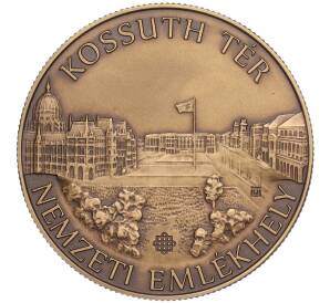 2000 форинтов 2017 года Венгрия «Площадь Лайоша Кошута» — Фото №1