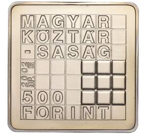 500 форинтов 2002 года Венгрия «Кубик Рубика» — Фото №2