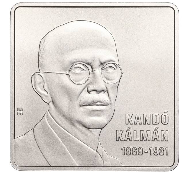Монета 2000 форинтов 2019 года Венгрия «150 лет со дня рождения Кальмана Кандо» (Артикул M2-60895)