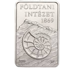 2000 форинтов 2019 года Венгрия «Институт геологии» — Фото №1