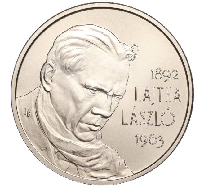 Монета 2000 форинтов 2017 года Венгрия «125 лет со дня рождения Ласло Лайта» (Артикул M2-60898)