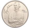 Монета 2000 форинтов 2014 года Венгрия «150 лет со дня смерти Андраша Фая» (Артикул M2-60899)