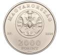 Монета 2000 форинтов 2014 года Венгрия «150 лет со дня смерти Андраша Фая» (Артикул M2-60899)