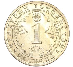 1 сомони 2007 года Таджикистан «800 лет со дня рождения Джалаладдина Руми» — Фото №2