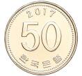 Монета 50 вон 2017 года Южная Корея (Артикул: M2-60909) — Фото №1