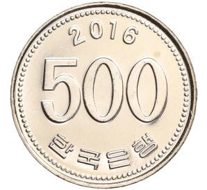 500 вон 2016 года Южная Корея — Фото №1