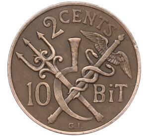 2 цента (10 бит) 1905 года Датская Вест-Индия