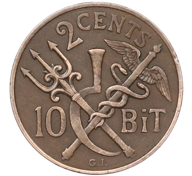 Монета 2 цента (10 бит) 1905 года Датская Вест-Индия (Артикул K27-82484)