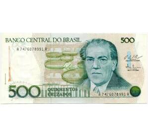 500 крузейро 1987 года Бразилия