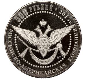 Монетовидный жетон 500 рублей 2013 года Российско-американская компания «Залив Сан-Франциско»