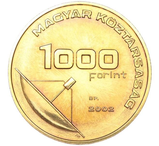 Монета 1000 форинтов 2002 года Венгрия «Меркурий» (Полая монета-контейнер) (Артикул M2-60945)