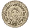 Монета 10 стотинок 1981 года Болгария «1300 лет Болгарии» (Артикул K11-87446)