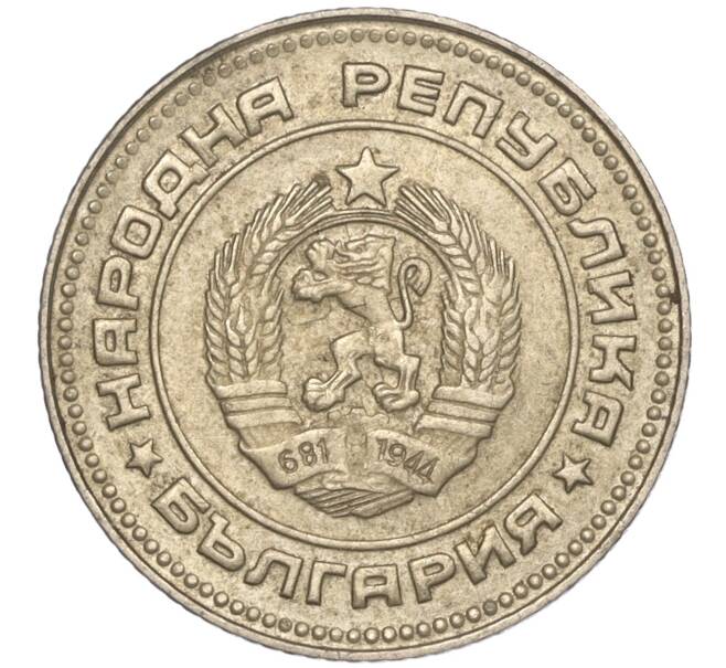 Монета 10 стотинок 1988 года Болгария (Артикул: K11-87471) — Фото №2