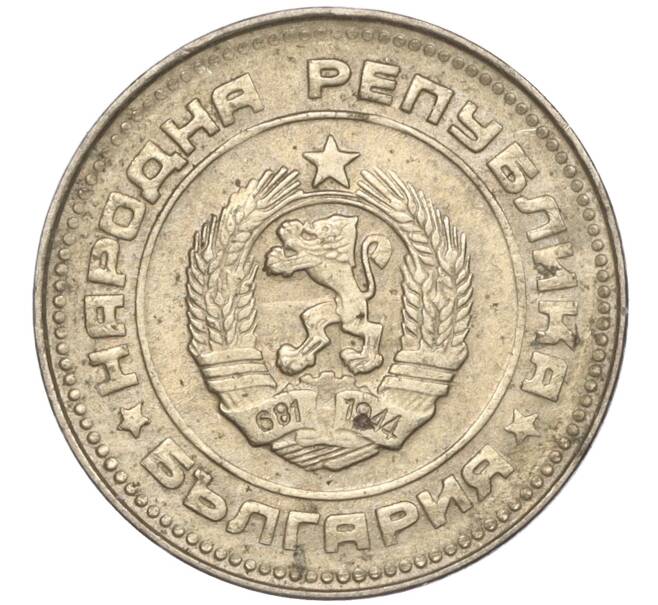 Монета 10 стотинок 1988 года Болгария (Артикул: K11-87472) — Фото №2