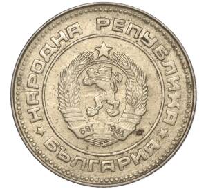 10 стотинок 1988 года Болгария