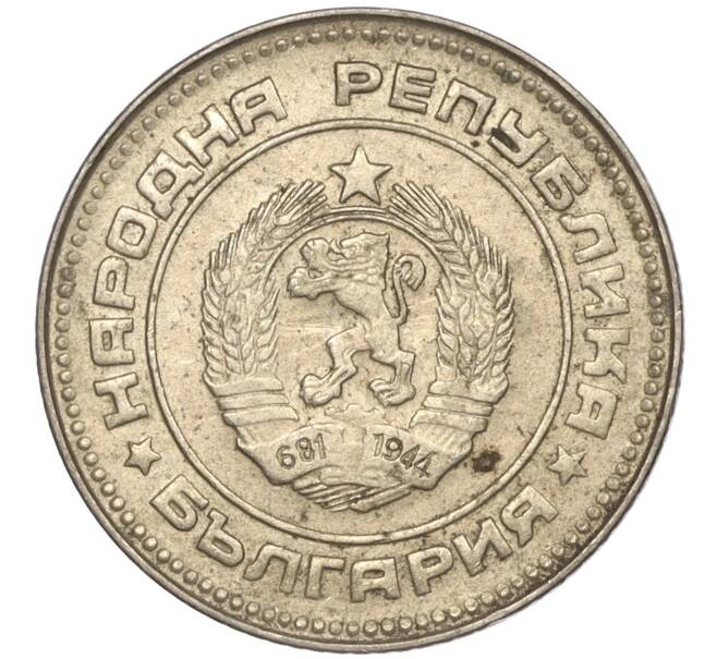 Монета 10 стотинок 1988 года Болгария (Артикул: K11-87474) — Фото №2