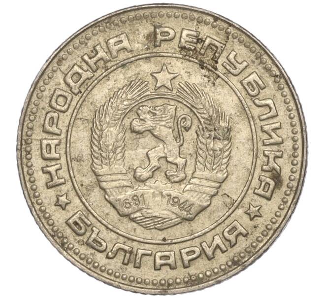 Монета 10 стотинок 1988 года Болгария (Артикул: K11-87476) — Фото №2