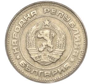 10 стотинок 1988 года Болгария